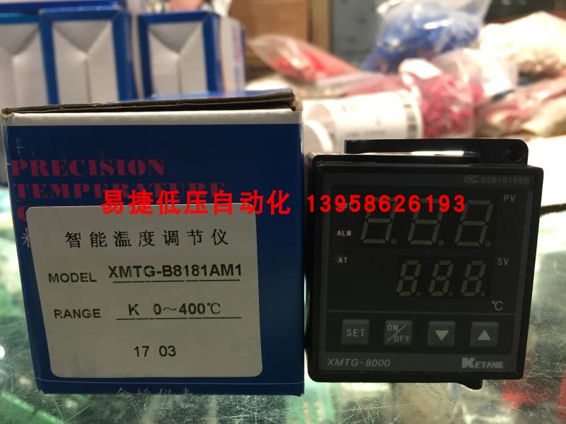 KEYANG科洋 XMTG-8000 XMTG-B8181AM1 包装机温控仪 XMTG-B8181AM