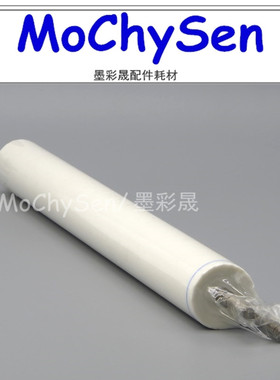 理光MPC6502 C8002清洁纸 C5100 C5110S C6502 C651 C751清洁油布