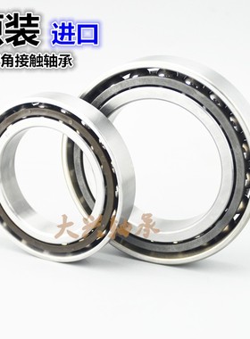 瑞典原装进口轴承 7309B 7309 AC BCM BEP BECBP /P4万能配对瑞典