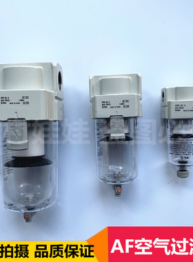 原装SMC空气过滤器AFD20/AFD30/AFD40-01/02/03/04/B/BD/D/C/BC-A
