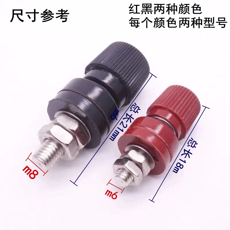 发电机接线柱端子焊逆变