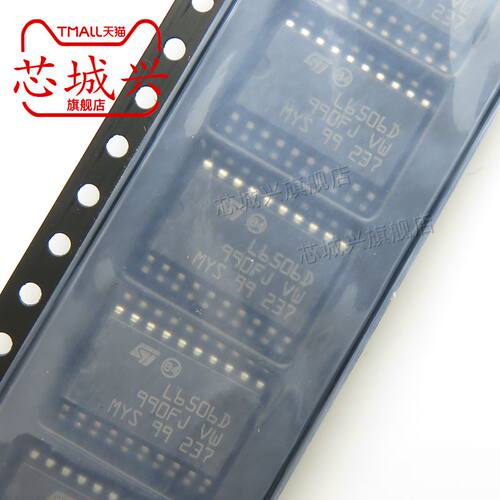 全新原装L6506D L6506D013TR L6506 SOP20 步进电机控制器芯片