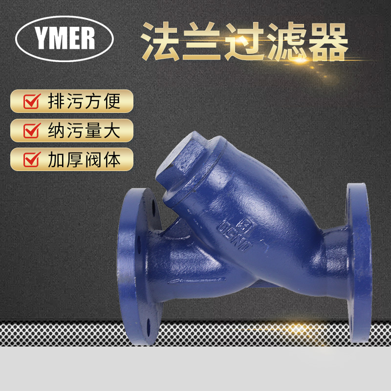 型过滤器球墨铸铁高温蒸