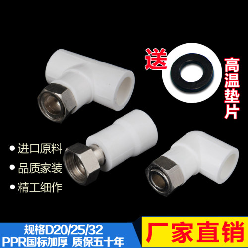 活结接头热水器太阳能分