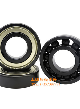 进口轴承 6311 6312 6313 6314 6315 - 2Z 2RS1 / C3 WT 高温