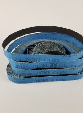 进口韩国海豚龙头J87BT金属抛光砂带 20*520mm气动砂带机打磨砂带