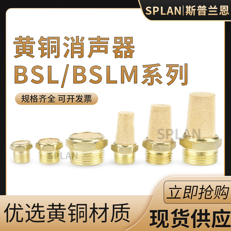 平头长气动电磁阀黄铜消