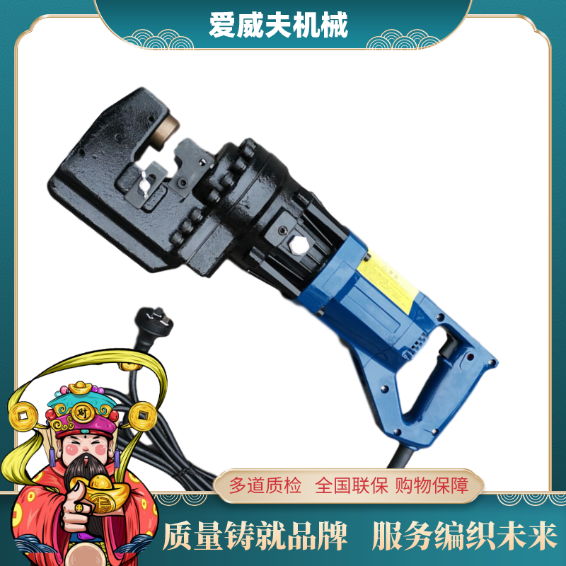 电动液压式冲孔机铜板打