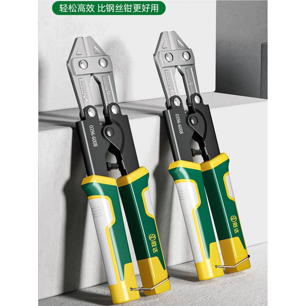 SD/胜达工具【铬钒钢】迷你断线钳 钢丝钳迷你钢筋剪斜咀断线剪子