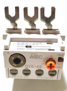 正品LS产电(无锡)MEC热过载继电器GTK-40 30(24-36A) 缺相保护