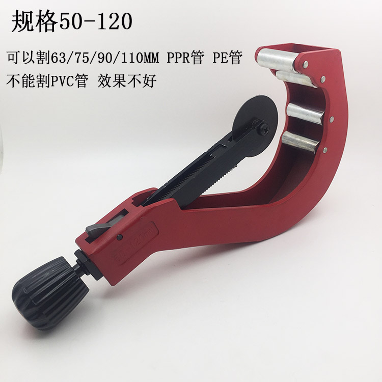 热销PPR管子割刀14-65/50-120 PE管63大剪刀 PPR管75自动剪刀管剪