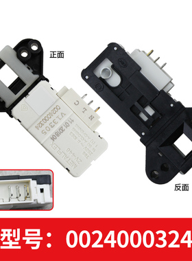 适用@G651007W,@G7012B16W/ N,海尔滚筒洗衣机门锁门开关电子门锁