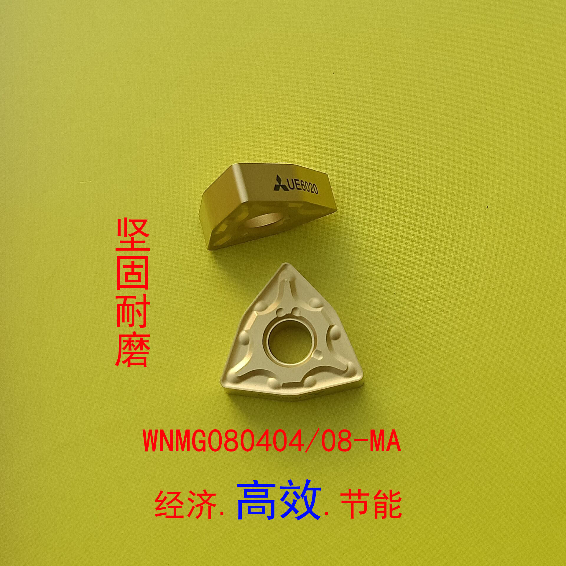 桃形数控刀片钢件用WNMG080404-MA UE6020机夹车刀粒加硬外圆刀头,纺织面料/辅料/配套,服装加工设备,淘宝优惠券,粉丝福利购,淘宝优惠卷