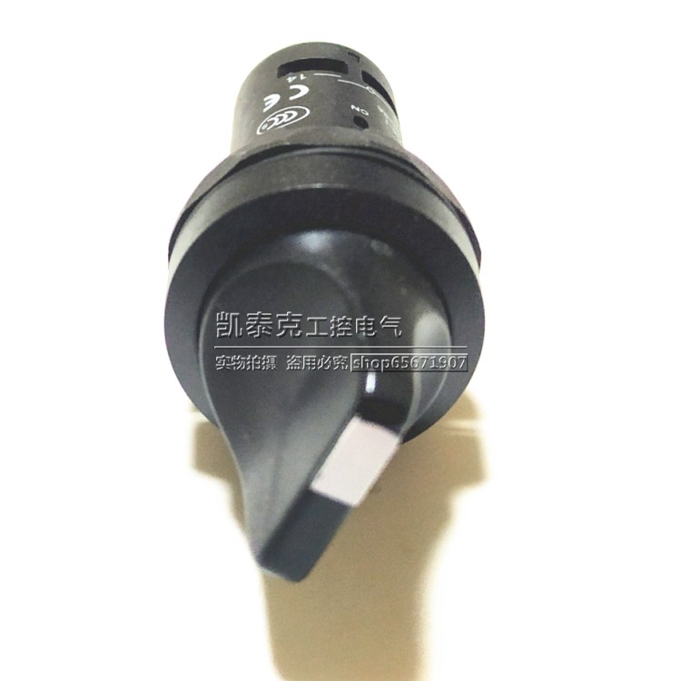 原装正品二位选择开关自