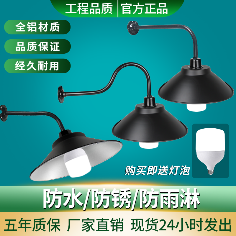 马路弯灯灯罩外壳道路门口家用led灯泡户外防水超市餐厅工矿灯罩,3C数码配件,USB多功能数码宝,淘宝优惠券,粉丝福利购,淘宝优惠卷