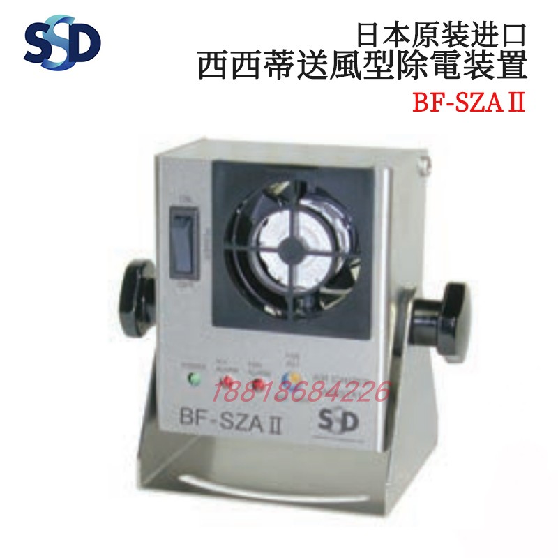 议价正品SSD西西蒂高周波