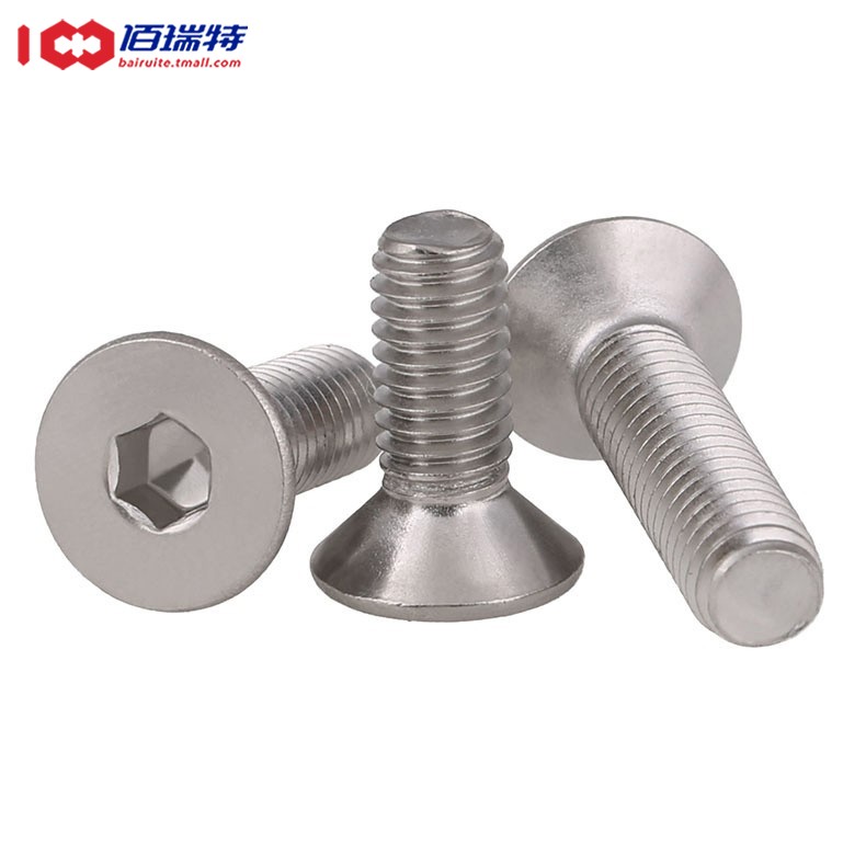 不锈钢沉头内六角螺丝加