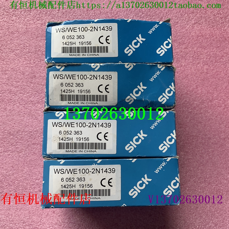 议价西克传器WS/WE100-2N1439 6052363 WL140-2P330 6024798