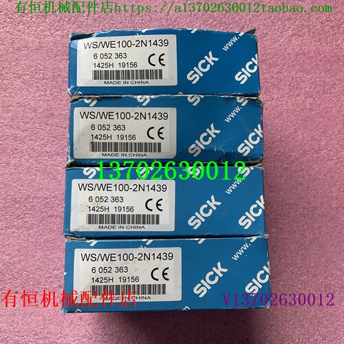 议价西克传器WS/WE100-2N1439 6052363 WL140-2P330 6024798