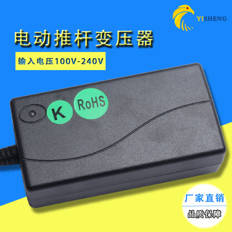 鹰隼电动推杆专用源转变