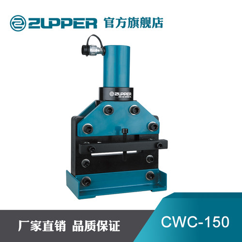巨力工具分体式液压切断