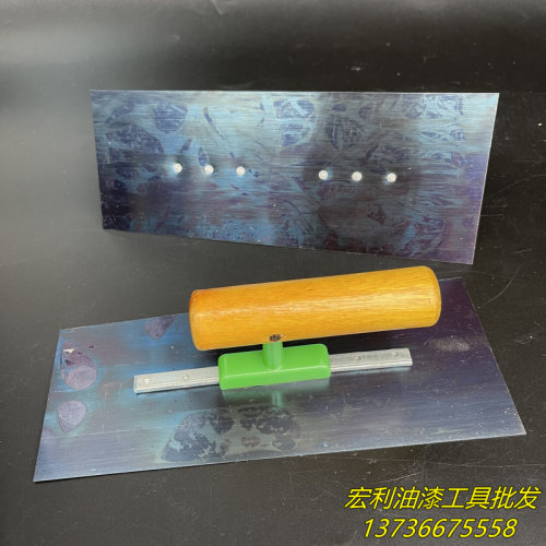 精品蓝钢抹泥刀油灰铲刮