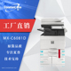 无线连接 C6081D彩色复印机 网络扫描 夏普MX 新款
