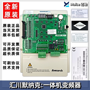 一体机电梯变频器L 4015 4007 4022 4011 适用于默纳克NICE3000