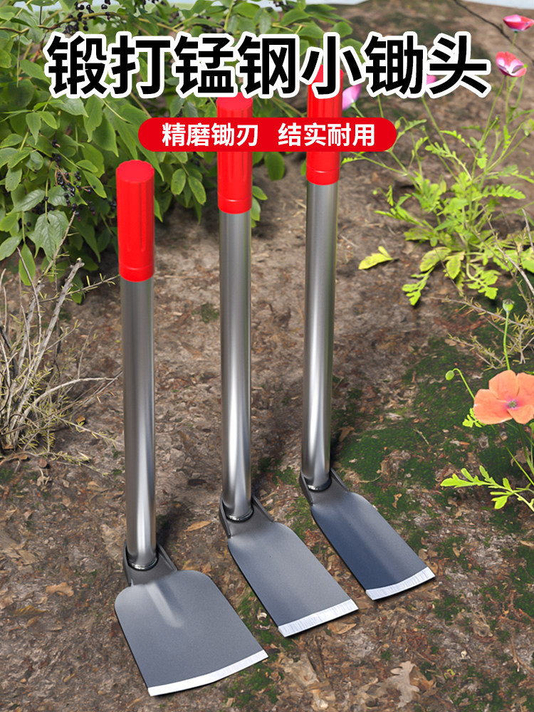 德国锄头锰钢清明除草工具种菜家用挖笋专用多功能挖地农用老式,工业油品/胶粘/化学/实验室用品,烧杯/烧瓶,淘宝优惠券,粉丝福利购,淘宝优惠卷