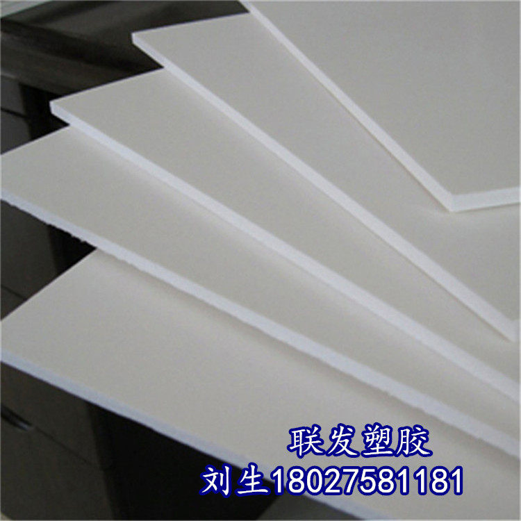 瓷白色pvc板材 硬塑料板 透明PVC薄片材0.5 0.8 1 2 3 5 10mm加工,农用物资,可移动滴灌袋,淘宝优惠券,粉丝福利购,淘宝优惠卷