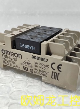 议价G6B-1174P-US DC24功率继电器OMRON封