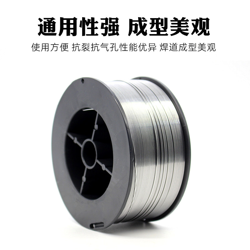 无气自保焊药芯焊丝0.8/1.0二氧化碳气体保护二保焊小盘1公斤5kg