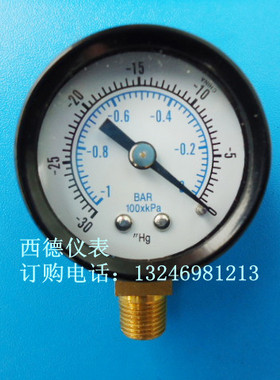 40MM直立式－1BAR~0真空气压表，真空负压表，真空表，1/8牙