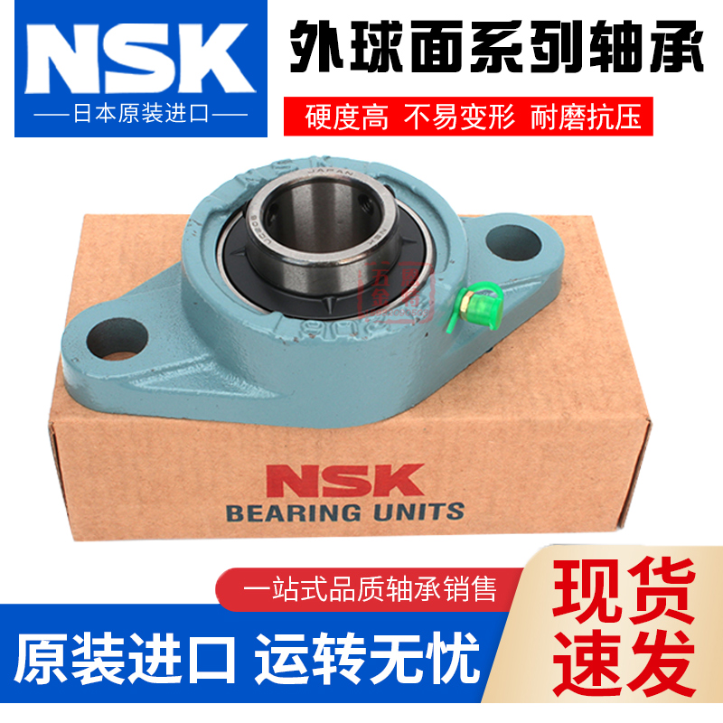 进口外球面带座轴承菱形