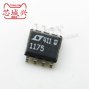 全新原装正品 LT1175CS8 LT1175 线性稳压器芯片 封装SOP-8