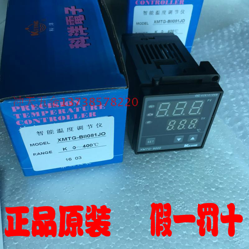 正宗KEYANG科洋XMTG-8000JO智能温控仪B8081JO8481JO温控器K型