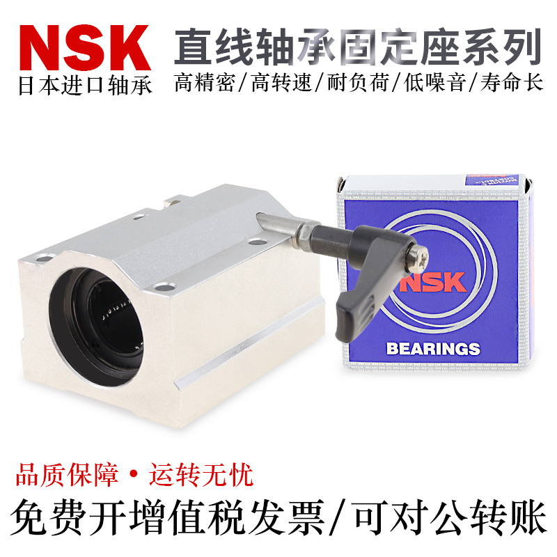 日本进口米思带把手直线