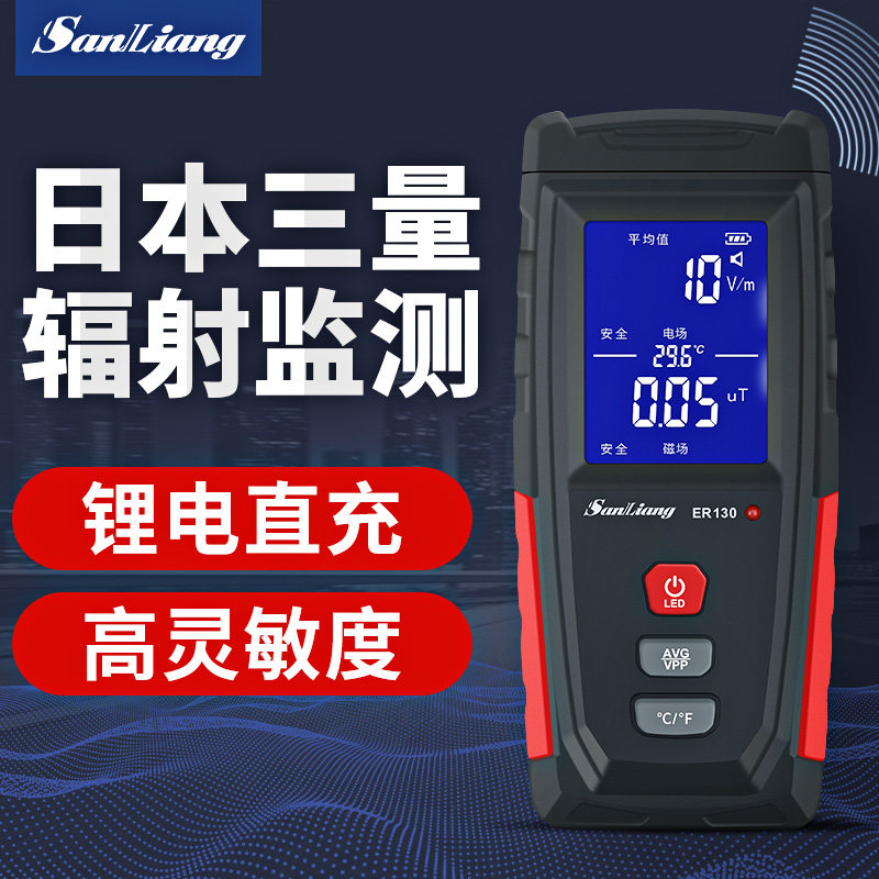 日本三量测试仪家用孕妇电磁波电磁辐射检测仪防辐射检测监测仪器,宠物/宠物食品及用品,狗宠物服装/雨衣,淘宝优惠券,粉丝福利购,淘宝优惠卷