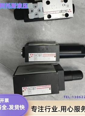 意大利阿托斯液压阀DLHZO-T-040-L71 DKZOR-TE-171-L5/I DKZOR-AE