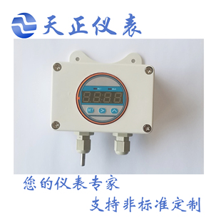 室内室外温度变送传感器4-20MA壁挂式显示型温度传感器现场显示型