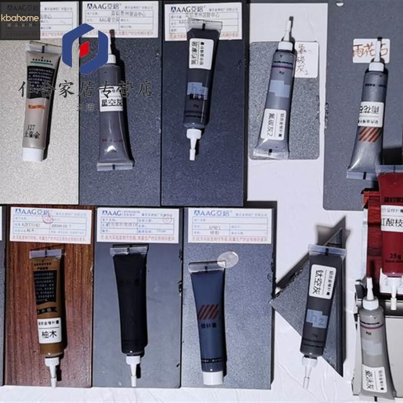 玫瑰晶泳紫金雨花石铝合