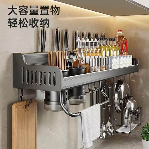 厨房置物架壁挂式调味料