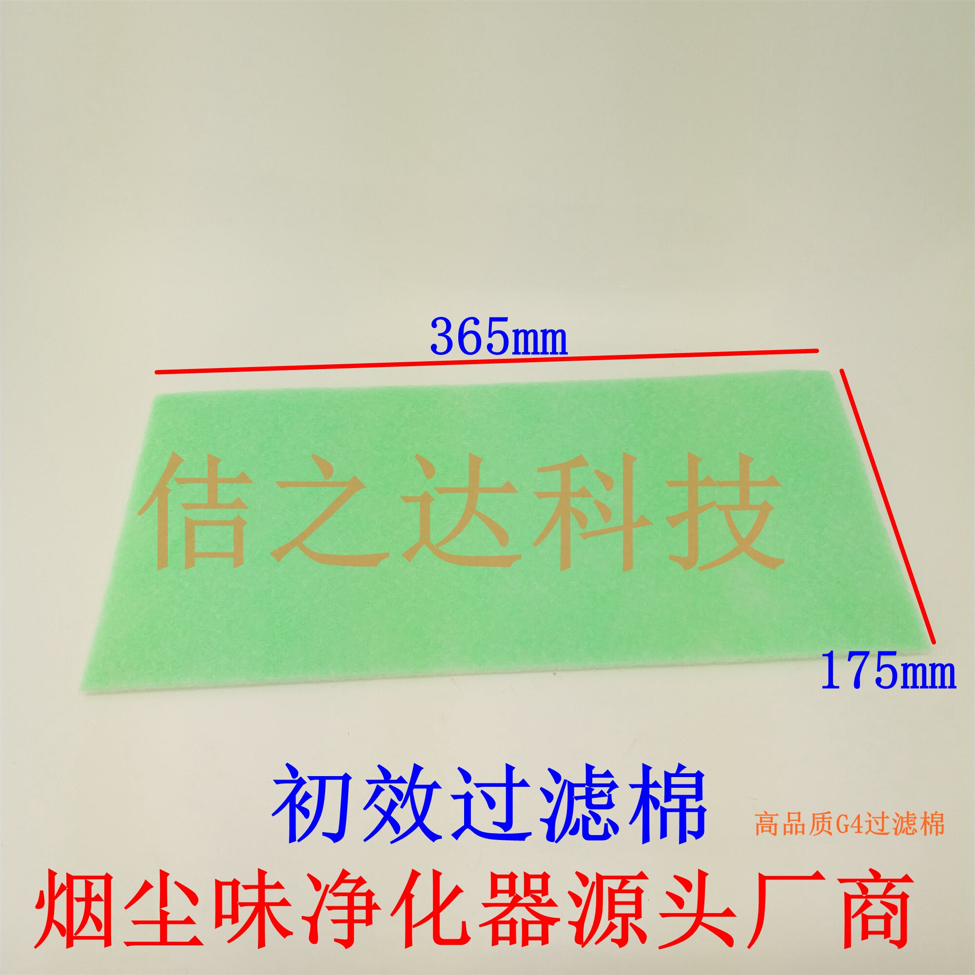 通用焊锡中效烟雾净化器