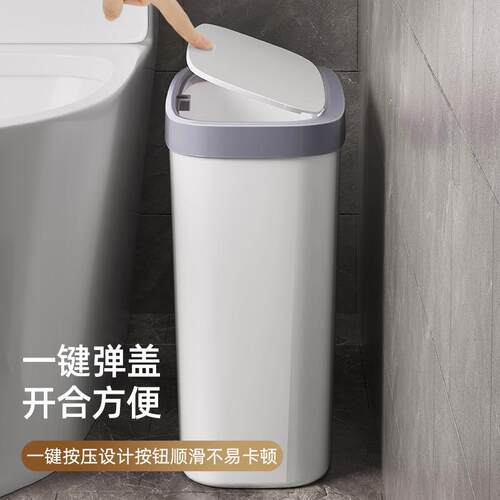 德国夹缝垃圾桶卫生间窄