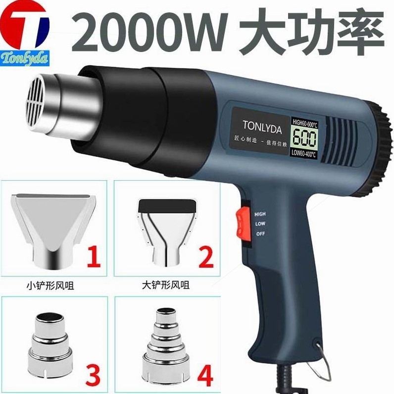 德国进口通利达塑料焊枪大功率热风枪热熔机工业级烤枪吹风机美缝,农用物资,苗木固定器/支撑器,淘宝优惠券,粉丝福利购,淘宝优惠卷