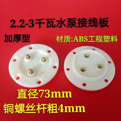 油浸泵胶皮板外径千瓦透