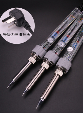 黄花牌大功率恒温电烙铁 内热式可调温焊锡枪 EP-D100s/150s/200s