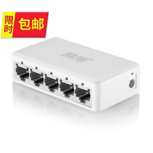 1路由高网线多接口i线器无线宿舍A8同时四口配置器速转换分器一