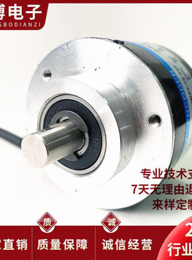 RS58-O.500.EK.42KB自动化设备光电旋转编码器