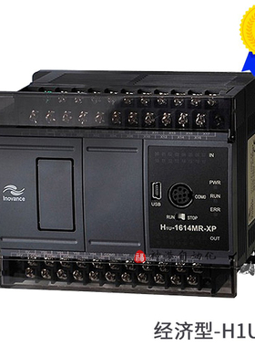 议价PLC控制器H1U-1614MR H1U 0806 1208 1410 2416 2820 3624 MT